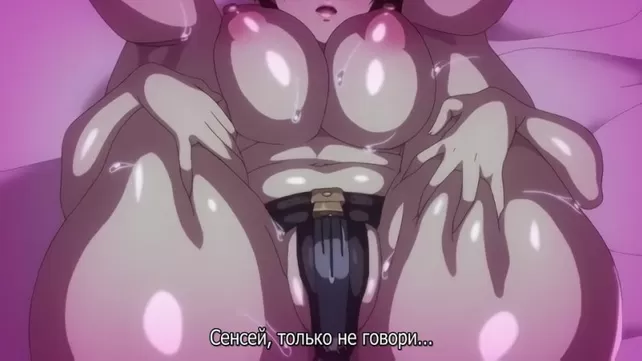 Зачаття диявола в особняку Потаскух / OVA Jashin Shoukan: Inran Kyonyuu Oyako Ikenie Gishiki (1 серія)